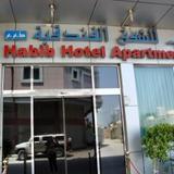 Habib Hotel Apartment — фото 1