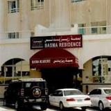 Гостиница Basma Residence — фото 1