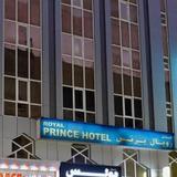 Royal Prince Hotel — фото 1