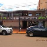 Bosetti Apart Hotel — фото 1
