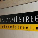Nizami Street Hotel — фото 2