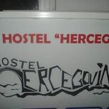 Hostel Hercegovina — фото 3