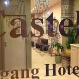 Гостиница Castel — фото 1