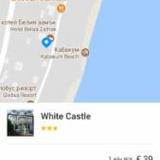 Гостиница White Castle — фото 1