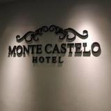 Гостиница Monte Castelo — фото 3