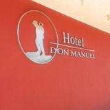 Hotel Don Manuel — фото 1