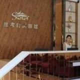 Shengjia Fashion Guesthouse Branch No. 2 — фото 1