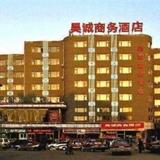 Haocheng Business Hotel Anshan — фото 1