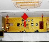 Гостиница Changbaishan Lanjiang — фото 3