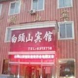 Гостиница Changbaishan Baitoushan — фото 1