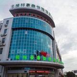 Greentree Inn Changzhou Changwu Gufang Road Express Hotel — фото 2