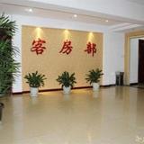 Гостиница Changzhou Changyu — фото 1