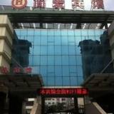 Hehai Jian'ai Fengshang Hotel — фото 2