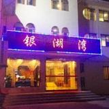 Yinhu Bay Express Hotel-wuxi — фото 3