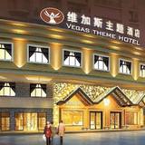 Гостиница Liyang Vegas Theme — фото 2