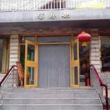 Chengde Qinghe Lodge — фото 2