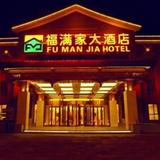 Гостиница Chengde Fumanjia — фото 2