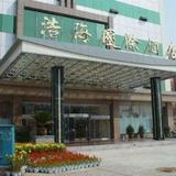 Гостиница 7Days Inn Hualin Xintiandi — фото 1