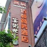 Гостиница Foshan Baidun Business — фото 1