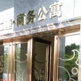 Private Enjoy Home Chain Apartment Foshan Hengfu International Branch — фото 2