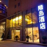 Xiamen Ludao Hotel — фото 1