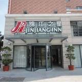 Гостиница Jinjiang Inn International Convention and Exhibition Center, Huandao Road — фото 1