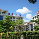 Shanshui Hotel - Xiamen — фото 1