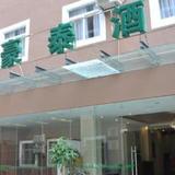 GreenTree Inn Xiamen University Business Hotel — фото 1