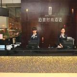 Oriental Arcadia Hotel - Xiamen — фото 1