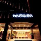 Гостиница Xiamen YIDA Vogue — фото 1