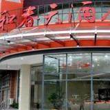 Xiamen Kahosp Hotel Fanghu Branch — фото 1