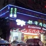 Xiamen City Boutique Hotel Lianhua South Road — фото 2