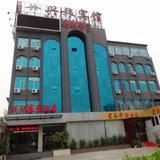 Гостиница Xiamen Xinglv Business — фото 3