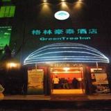 Greentree Inn Guiyang Penshuichi Business Hotel — фото 1