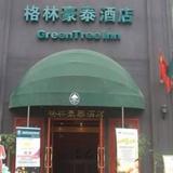 Greentree Inn Guiyang Penshuichi Business Hotel — фото 3