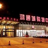 Гостиница Guizhou Yangfan International — фото 2