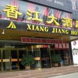 Hohhot Xiangjiang Hotel — фото 1