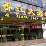 Hohhot Xiangjiang Hotel — фото 2