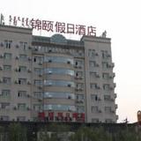 Jinyi Plus Hotel Hohhot West Xinhua Street Fuyuan Branch — фото 3