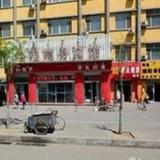 Hohhot Longyuan Business Hotel — фото 1