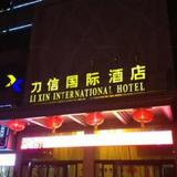 Lixin International Hotel Inner Mongolia — фото 1