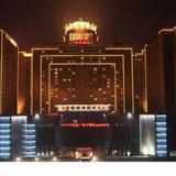 Гостиница Inner Mongolia Hai Liang Plaza — фото 2