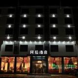 Ala Hotel Huangshan — фото 2