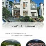 Huangshan Fulilou Villa — фото 2
