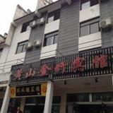 Gold Bamboo Inn — фото 1