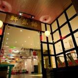 Гостиница Huangshan Yu Mo Xuan Fashion — фото 3