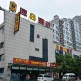 Гостиница Baihui — фото 3