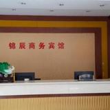 Nanxun Jinchen Business Hotel — фото 1