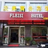 Nanxun Falai Business Hotel — фото 1