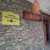 Jiuzhaigou Zangxiang Inn — фото 3
